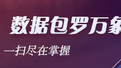 一加与京东方联手打造，16项尖端技术与7大全球领先，旗舰屏幕新标杆终极指南